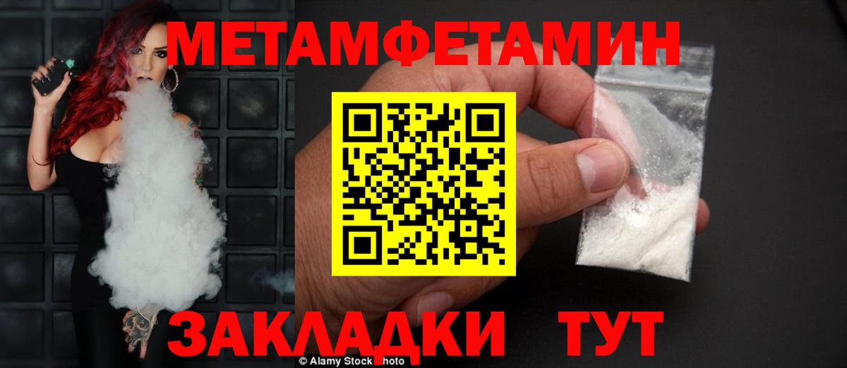 Амфетамин Premium Апшеронск