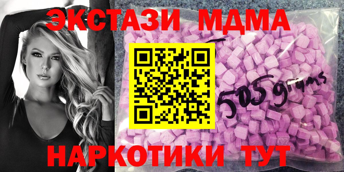 Апшеронск  Ecstasy таблы  Ecstasy  даркнет официальный сайт  Ecstasy 300 mg  Вход с VPN 