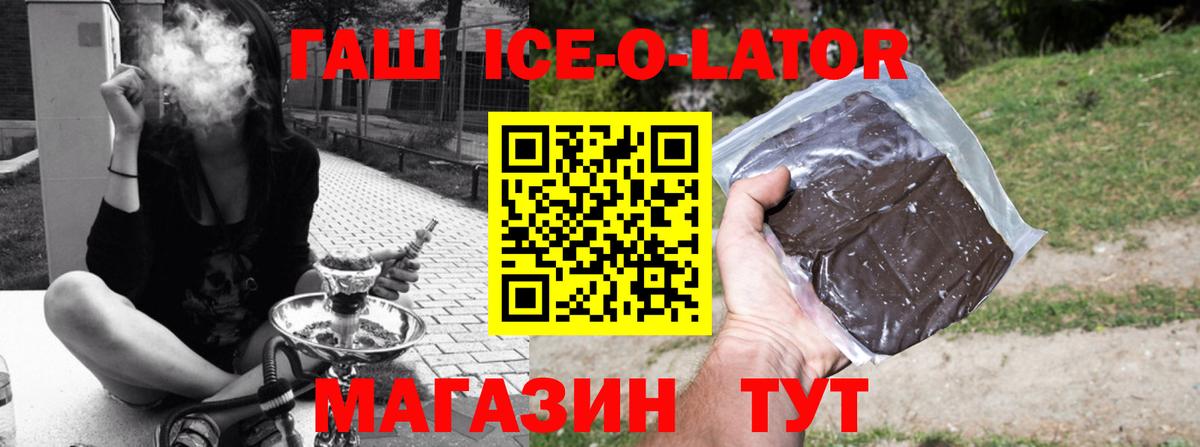 Гашиш Premium Апшеронск
