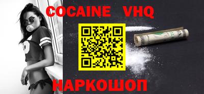 наркотики Апрелевка