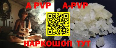 наркотики Апрелевка