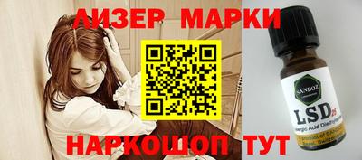 наркотики Апрелевка