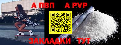наркотики Апрелевка