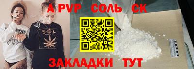 наркотики Апрелевка