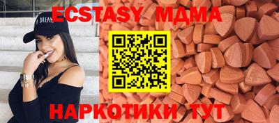 наркотики Апрелевка