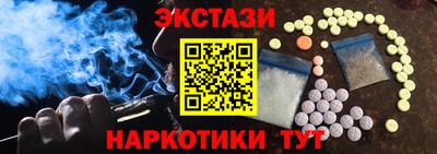 наркотики Апрелевка