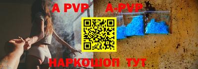 Альфа ПВП Аргун