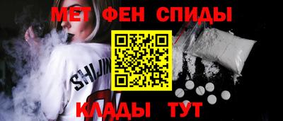 сатива Апшеронск