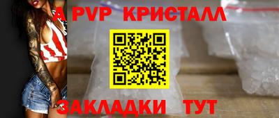 Альфа ПВП Аргун