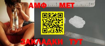 сатива Апшеронск