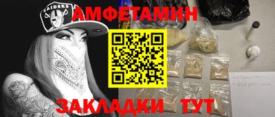 Альфа ПВП Аргун