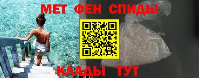 сатива Апшеронск