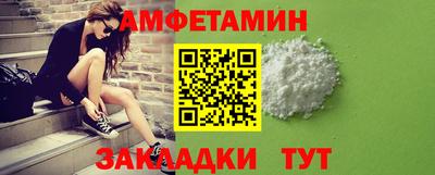 сатива Апшеронск