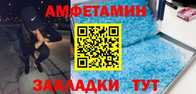 сатива Апшеронск