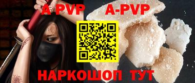 Альфа ПВП Аргун