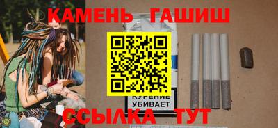 сатива Апшеронск