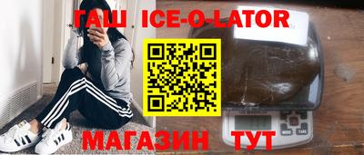 Альфа ПВП Аргун
