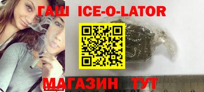 сатива Апшеронск