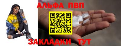 наркотики Апрелевка