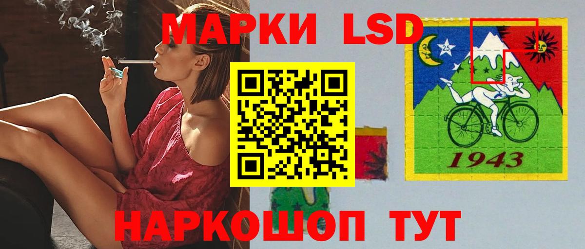 Апшеронск  ЛСД экстази ecstasy  LSD-25 экстази кислота  Лсд 25 экстази  Вход с VPN 