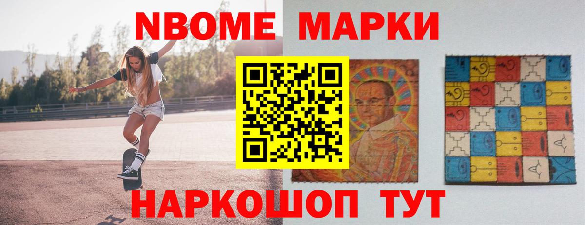 Каннабис Апшеронск