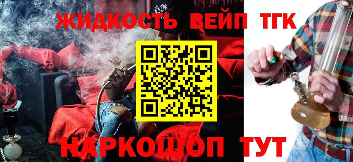 Меф   ГАШИШ  Апшеронск  Метадон  Вход с VPN  ЭКСТАЗИ  КОКАИН  МАРИХУАНА 