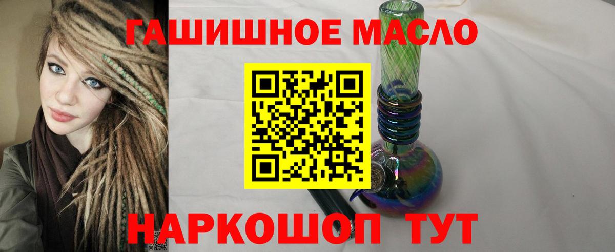 Дистиллят ТГК вейп Апшеронск