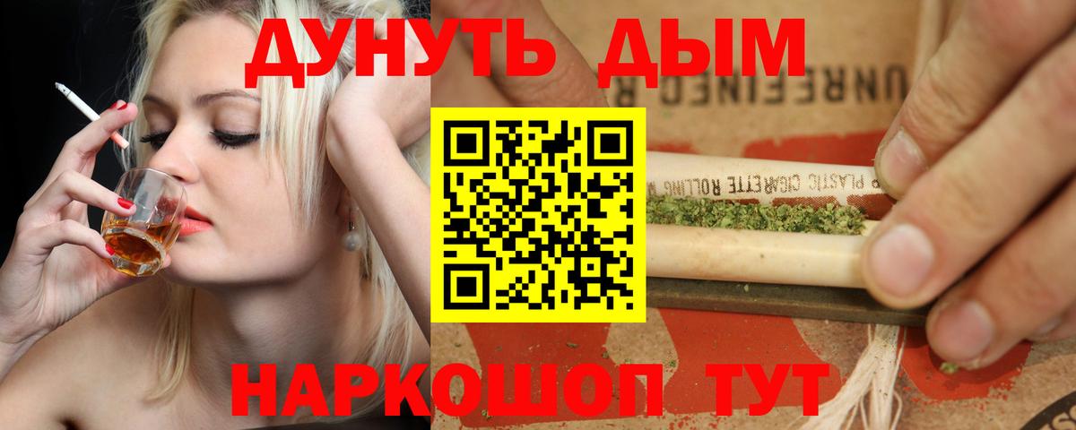 Апшеронск  Канабис тримм  Вход с VPN  Каннабис VHQ 